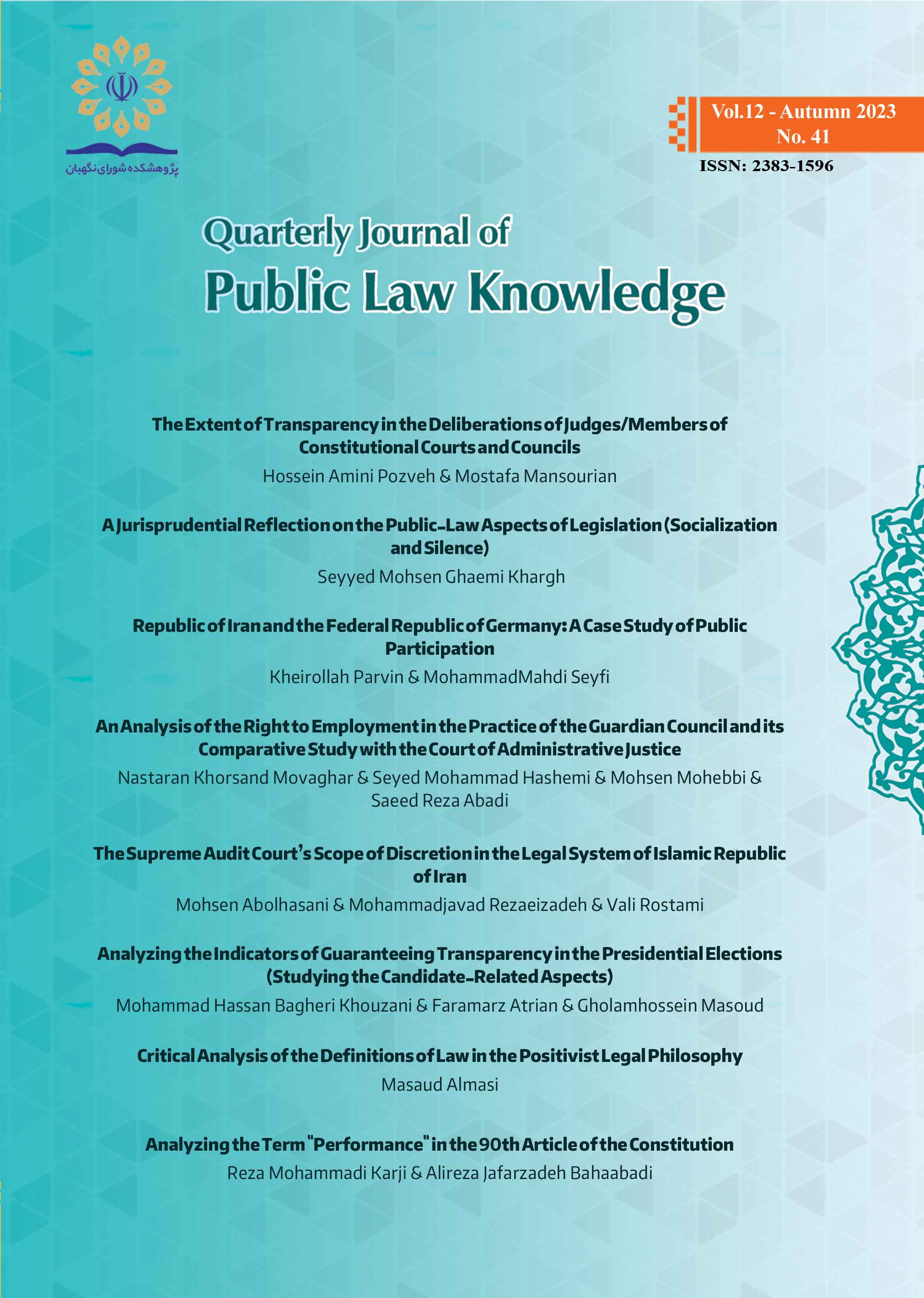 Public Law Knowledge Quarterly